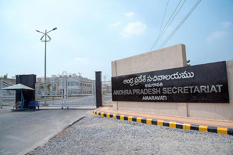 Secretariat Employees : ఏపీ సెక్రటేరియట్ ఉద్యోగులకు ప్రభుత్వం గుడ్ న్యూస్