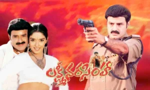 రీ రిలీజ్ లో కొత్త పాటతో మళ్లీ వస్తున్న ‘లక్ష్మీ నరసింహ’ ఎపుడంటే ?