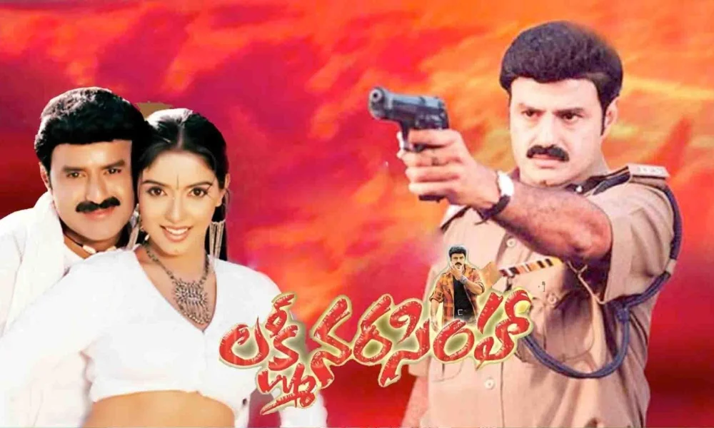 Balakrishna : రీ రిలీజ్ లో కొత్త పాటతో మళ్లీ వస్తున్న ‘లక్ష్మీ నరసింహ’ ఎపుడంటే ?
