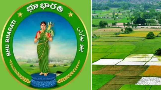  Telangana: త్వరలో ల్యాండ్ ట్రిబ్యునల్స్