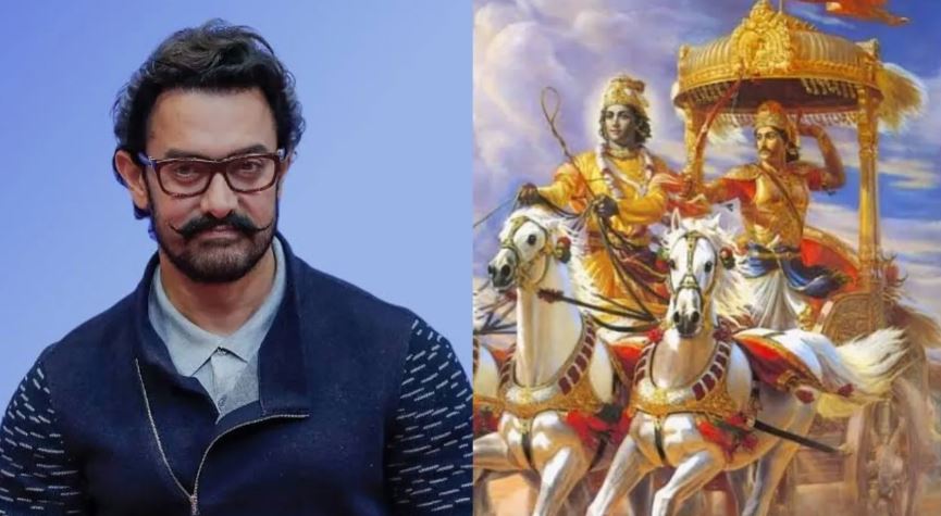Aamir Khan: మహాభారతం నా కెరీర్లో చివరి సినిమా కావొచ్చన్న అమీర్ ఖాన్