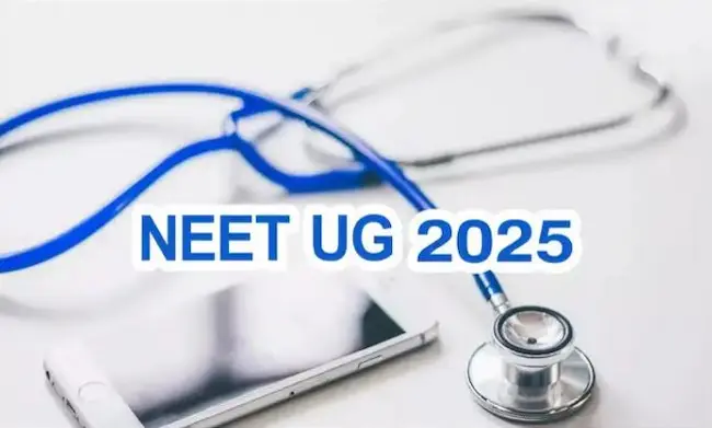 NEET UG 2025: నీట్ 2025 ఆన్సర్ కీ విడుదల