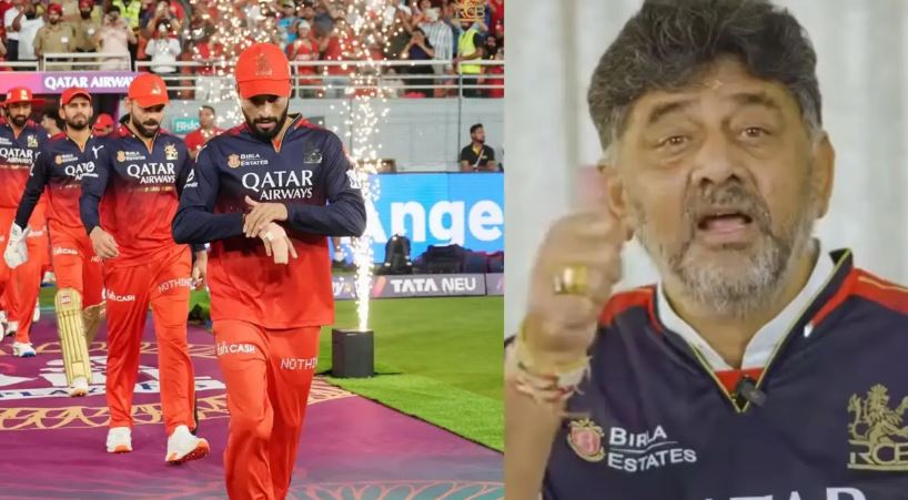 IPL Final: ఐపీఎల్ ఫైనల్.. ఈసారి క‌ప్ మ‌న‌దే: డీకే శివ‌కుమార్‌