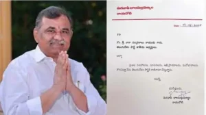 టీడీపీకి సుగవాసి బాలసుబ్రమణ్యం రాజీనామా