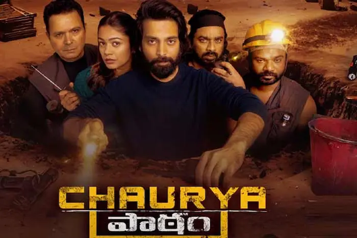 Chaurya Paatham: ఓటీటీలో సంచలనం సృష్టిస్తున్న’చౌర్య పాఠం’