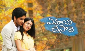 ‘ఏ మాయ చేశావే’ రీ-రిలీజ్ ఎప్పుడంటే?