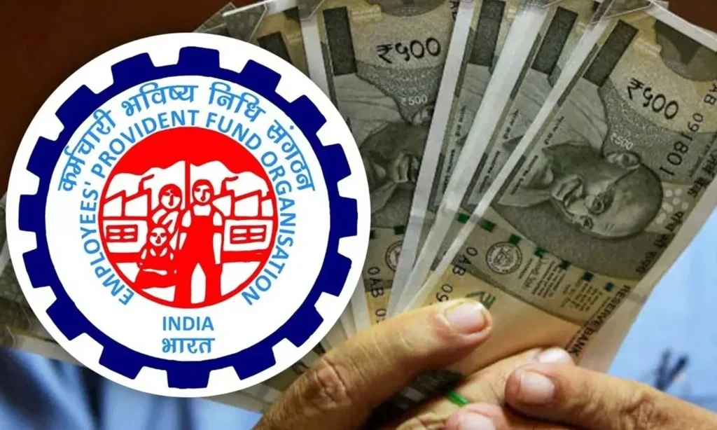EPFO 3.0 : జెట్ స్పీడులో క్లైం డబ్బులు ఖాతాలోకి..