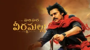 జూలై 3న ‘హరిహర వీరమల్లు’ ట్రైలర్ రిలీజ్