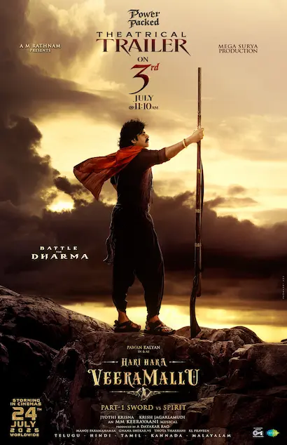 Harihara Veeramallu: జూలై 3న 'హరిహర వీరమల్లు' ట్రైలర్ రిలీజ్