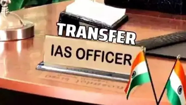 IAS Transfers: తెలంగాణలో భారీగా ఐఏఎస్‌ ఉద్యోగుల బదిలీ