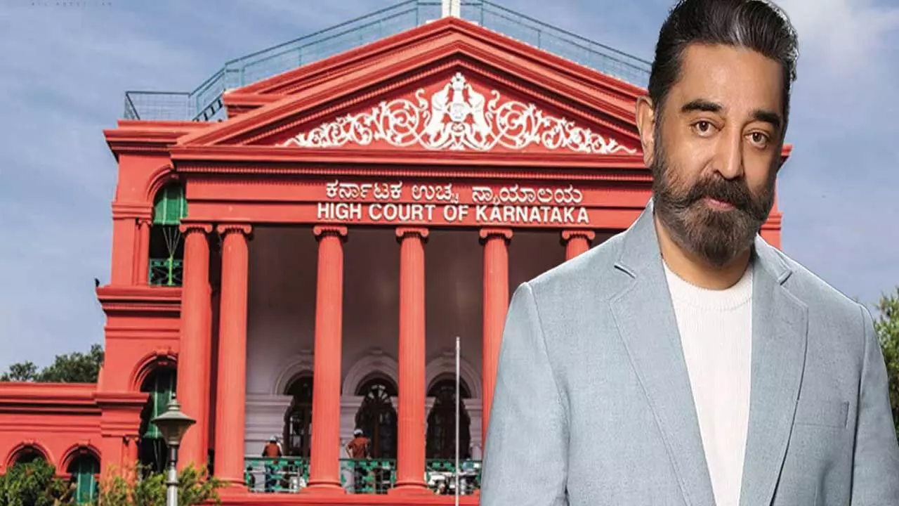 Kamal Haasan : కర్ణాటక ప్రభుత్వానికి సుప్రీంకోర్టు నోటీసులు