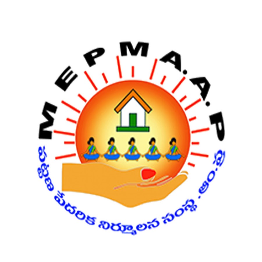 MEPMAAP : పేదరిక నిర్మూలనకు ఏపీ మెప్మాకు అవార్డుల పంట