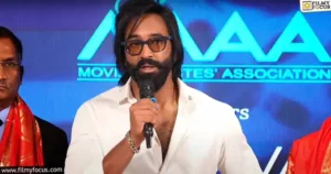 కన్నప్ప ఈవెంట్‌లో ప్రభాస్‌పై విష్ణు ఆసక్తికర వ్యాఖ్యలు