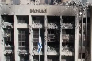 ఇజ్రాయెల్ గూఢచార సంస్థ మొసాద్ ప్రధాన కార్యాలయంపై ఇరాన్ బాంబు దాడి