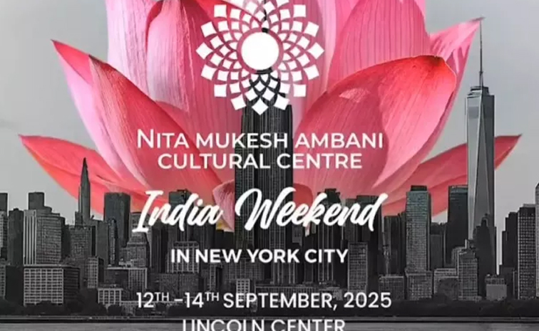 Nita Ambani : నీతా అంబానీ భారీ ఈవెంట్