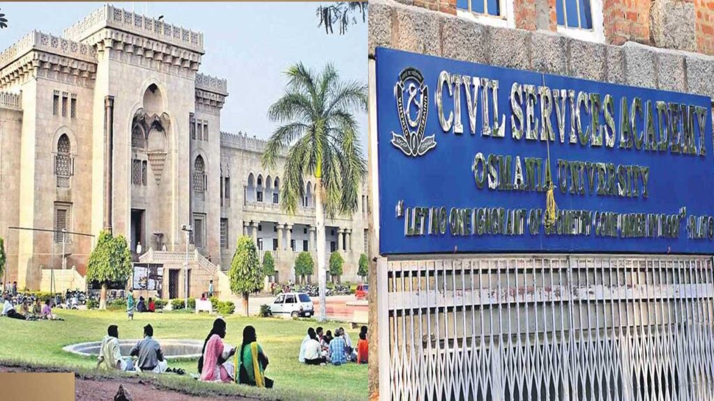 Osmania University : ఓయూ విద్యార్థులకే సివిల్స్‌ ఉచిత శిక్షణ