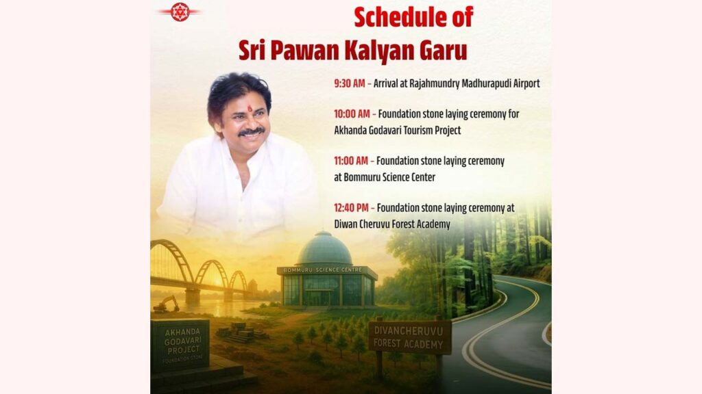 Pawan Kalyan : నేడు రాజమండ్రికి పవన్ కళ్యాణ్