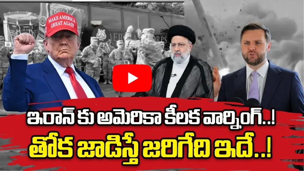 అమెరికా