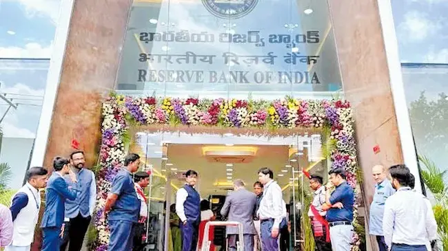 Vijayawada: ఏపీలో ఆర్బీఐ కార్యాలయం ఏర్పాటు