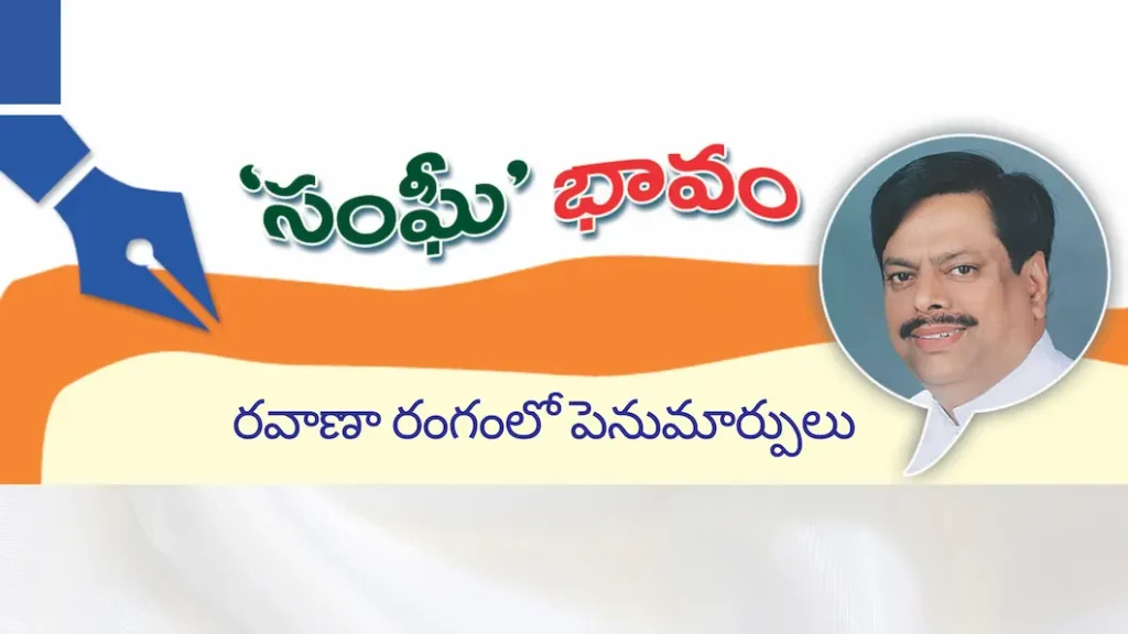 Transportation sector: రవాణా రంగంలో పెనుమార్పులు