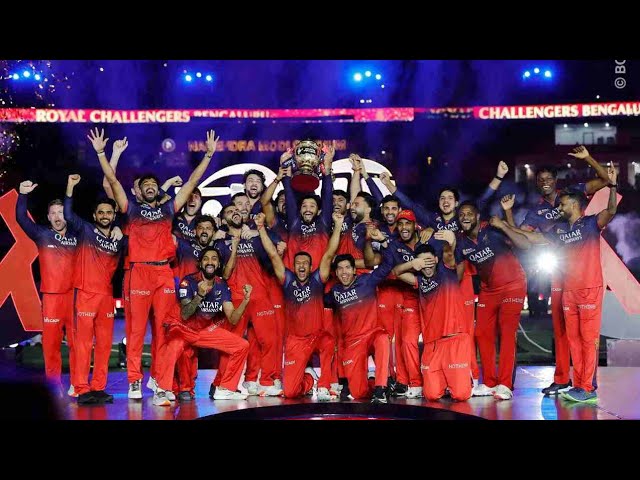 Royal Challengers Bangalore:ఈ సాలా కప్ నమదే! బెంగళూరును ఆర్సీబీ గెలుపు తడిసి ముద్ద చేసింది