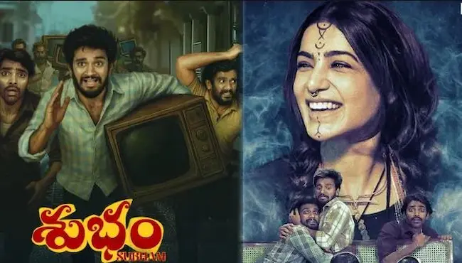 Shubham: ద‌య్యాలుగా మారే భార్యలు ‘శుభం’ ఓటీటీలోకి