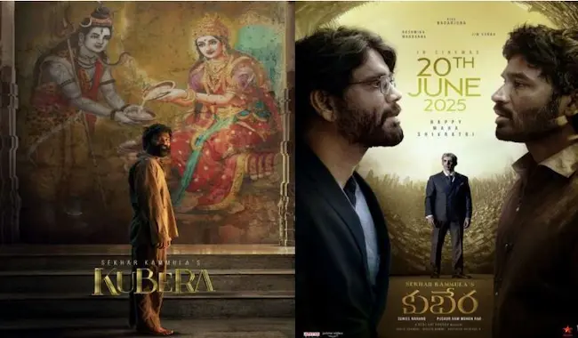 Kubera: ‘కుబేరా’ ప్రీ రిలీజ్ ఈవెంట్.. కొత్త డేట్ ప్రకటన