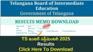 తెలంగాణలో ఇంటర్ సప్లిమెంటరీ రిజల్ట్స్ విడుదల