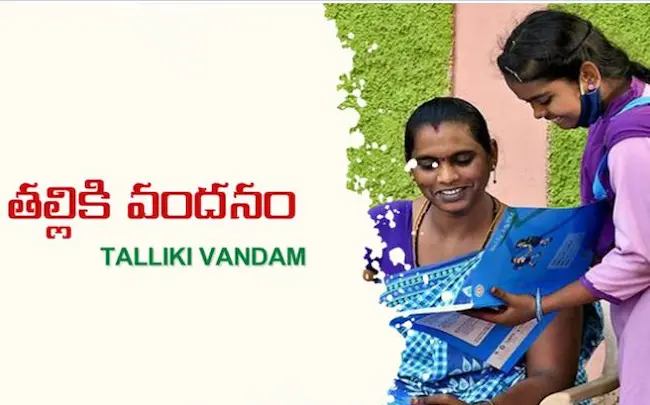 Talliki Vandanam