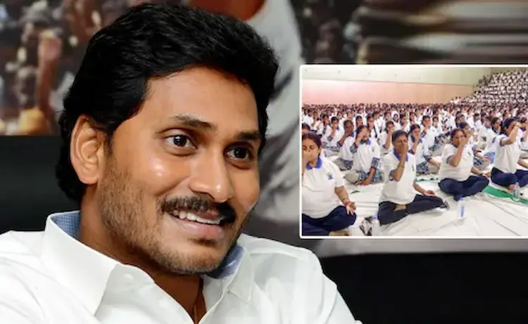 Jagan Mohan Reddy: యోగాను జీవితంలో ఒక భాగం చేసుకుందామని జగన్ పిలుపు