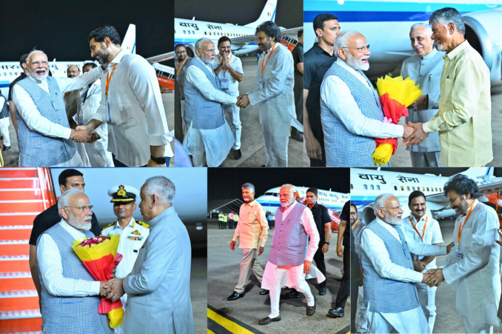 Yoga Andhra : విశాఖ చేరుకున్న ప్రధాని మోదీ… స్వాగతం పలికిన చంద్రబాబు
