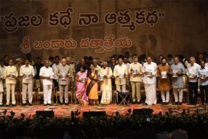 దత్తాత్రేయ ఆత్మకథ ‘ప్రజల కథే నా ఆత్మకథ’ ఆవిష్కరణ