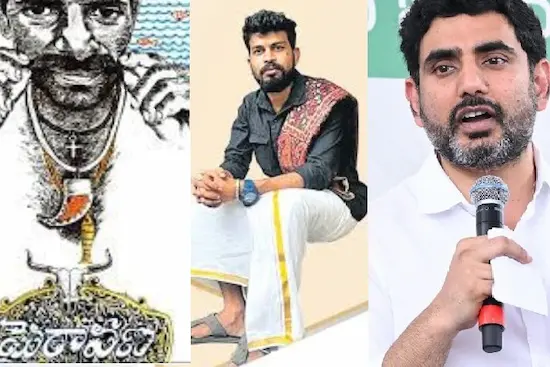 Surada Prasad: యువ రచయిత సూరాడ ప్రసాద్‌కు లోకేశ్‌ శుభాకాంక్షలు