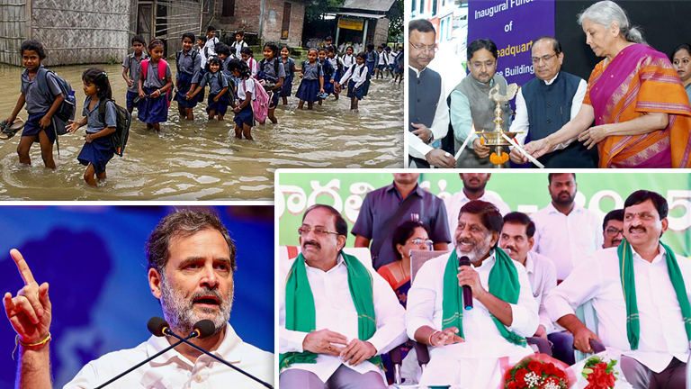 Day In Pics జూన్ 03, 2025