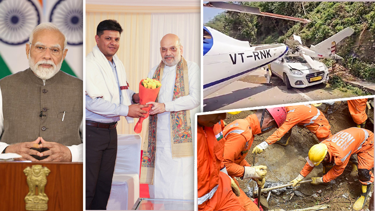 Day In Pics జూన్ 07, 2025