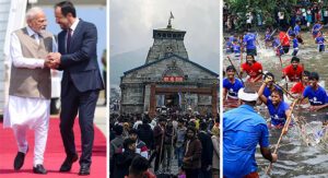 Day In Pics జూన్ 15, 2025