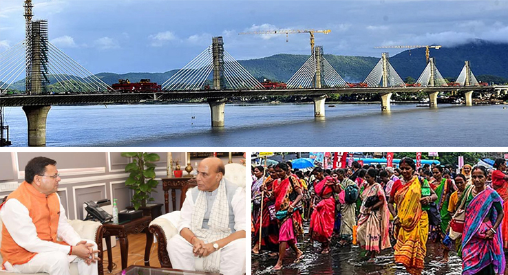 Day In Pics జూన్ 17, 2025