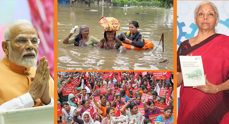 Day In Pics జూన్ 24, 2025