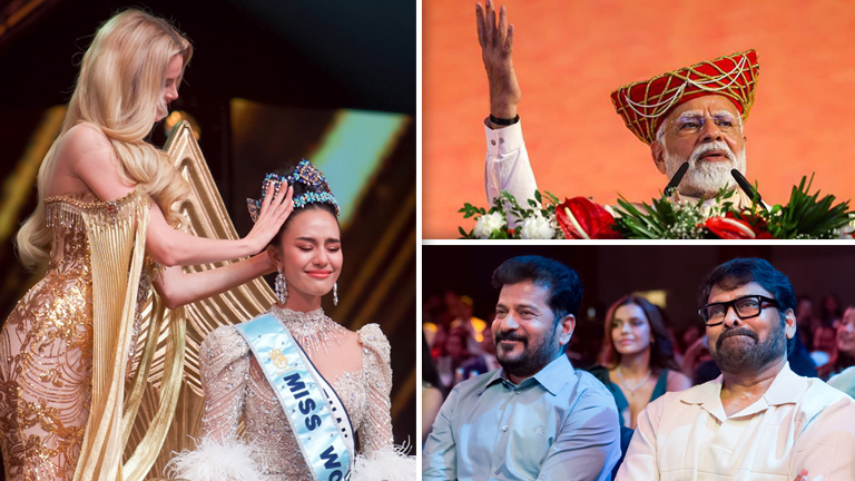 Day In Pics మే 31, 2025