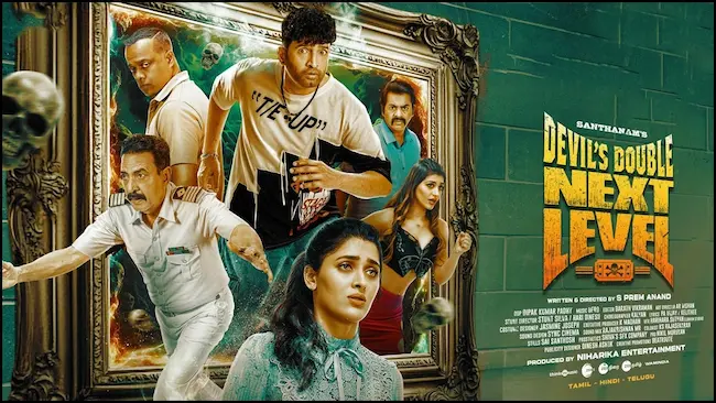 DD Next Level Movie: ఓటీటీలోకి డీడీ నెక్ట్స్ లెవెల్ ఎప్పుడంటే?