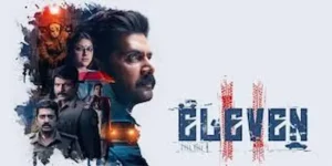 ఓటీటీలోకి ‘ఎలెవన్’ సినిమా ఎప్పుడంటే? ఎక్కడంటే?