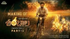 ఆది సాయి కుమార్ ‘శంబాల’ టీజ‌ర్ రిలీజ్