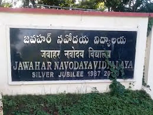 Telangana: ఏడు జవహర్ నవోదయ విద్యాలయాల ఏర్పాటుకు ఉత్తర్వులు జారీ