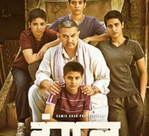 దంగల్‌ను బ్యాన్ చేయడం పొరపాటే: పాకిస్థాన్ మంత్రి పశ్చాత్తాపం