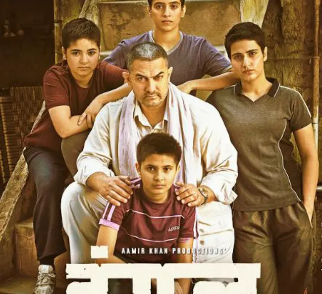 Pakistan: దంగల్‌ను బ్యాన్ చేయడం పొరపాటే: పాకిస్థాన్ మంత్రి పశ్చాత్తాపం