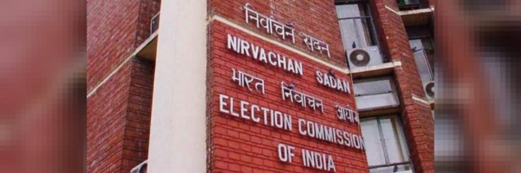 Bihar Elections: మూడు దశల్లో బీహార్ ఎన్నికలు..?