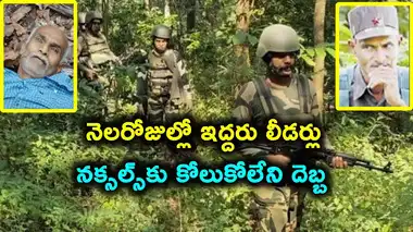 encounter : మావోయిస్టు కేంద్ర కమిటీ సభ్యుడు సుధాకర్ హతం