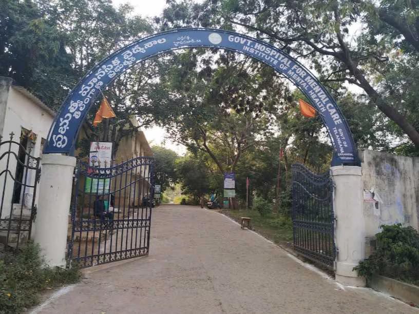 Erragadda Hospital : ఎర్రగడ్డ హాస్పటల్ లో ఫుడ్​ పాయిజన్​.. ఒకరు మృతి!