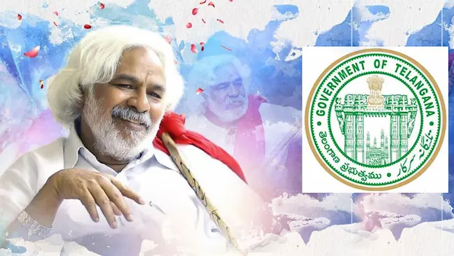 Gaddar Foundation: గద్దర్ ఫౌండేషన్‌కు తెలంగాణ ప్రభుత్వం రూ.3 కోట్లు నిధులు మంజూరు