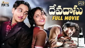 నేటికీ ‘దేవదాసు’ విడుదలై 72 ఏళ్లు పూర్తి